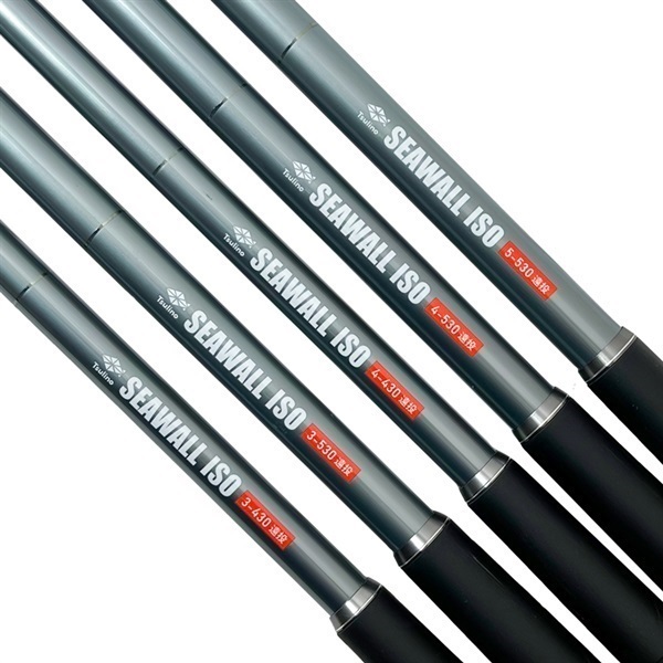 SEAWALL ISO【スタンダードな磯竿/ウキふかせ釣り/サビキ釣り/ウキ釣り/電気ウキ釣り など】